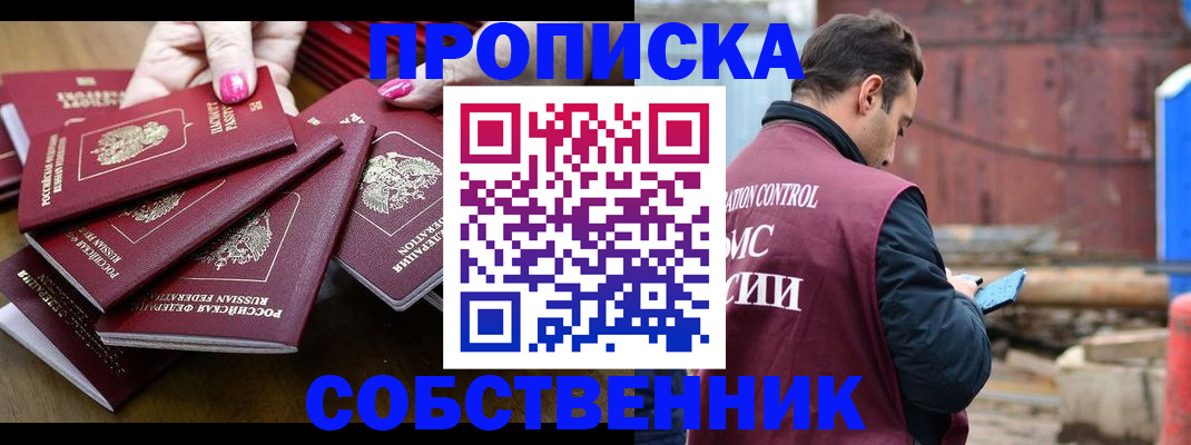 регистрация для дет. сада в Учалы