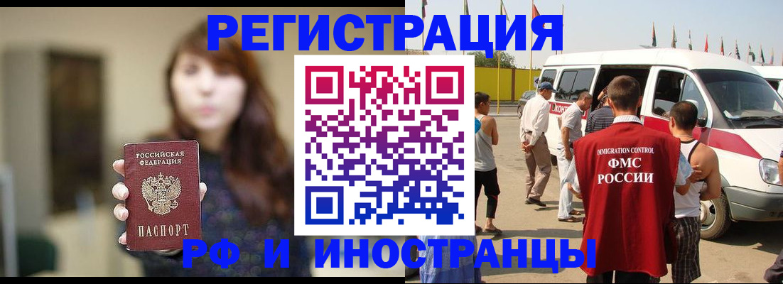 регистрация для дет. сада в Учалы