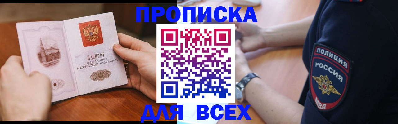 регистрация в Учалы