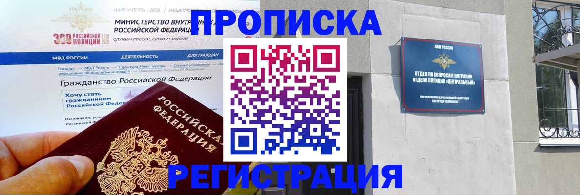 форма 3 в Учалы